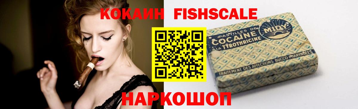 Кокаин 97%  КОКАИН 98%  Коломна  Вход с VPN 