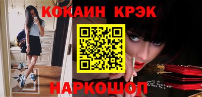 ПСИЛОЦИБИНОВЫЕ ГРИБЫ Гусь-Хрустальный