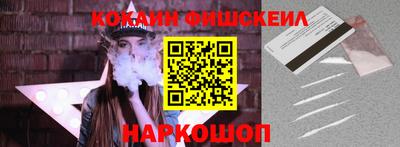 ПСИЛОЦИБИНОВЫЕ ГРИБЫ Гусь-Хрустальный