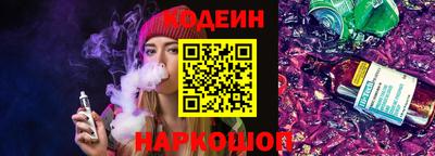 экстази Гусев