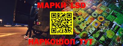 экстази Гусев