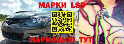 экстази Гусев