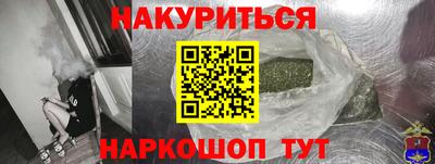 ПСИЛОЦИБИНОВЫЕ ГРИБЫ Гусь-Хрустальный