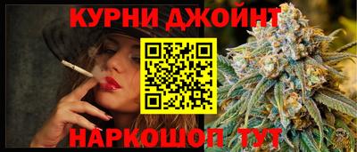 ПСИЛОЦИБИНОВЫЕ ГРИБЫ Гусь-Хрустальный