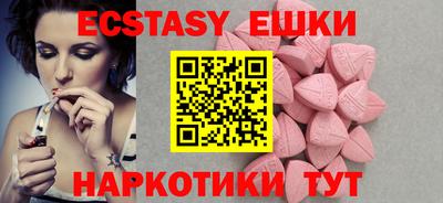 ПСИЛОЦИБИНОВЫЕ ГРИБЫ Гусь-Хрустальный