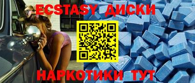 ПСИЛОЦИБИНОВЫЕ ГРИБЫ Гусь-Хрустальный