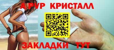 ПСИЛОЦИБИНОВЫЕ ГРИБЫ Гусь-Хрустальный