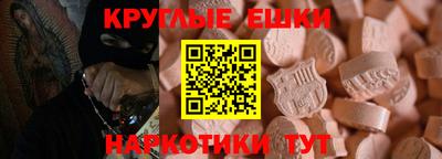 экстази Гусев