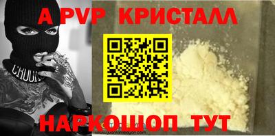 ПСИЛОЦИБИНОВЫЕ ГРИБЫ Гусь-Хрустальный