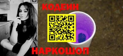 ПСИЛОЦИБИНОВЫЕ ГРИБЫ Гусь-Хрустальный