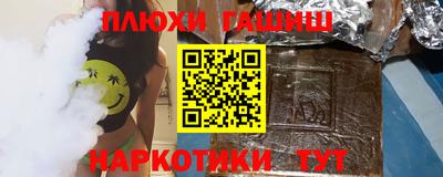 экстази Гусев