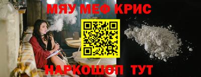 ПСИЛОЦИБИНОВЫЕ ГРИБЫ Гусь-Хрустальный