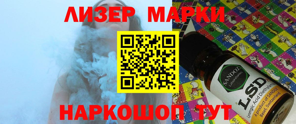 Лсд 25 экстази кислота  Вход с VPN  Коломна 