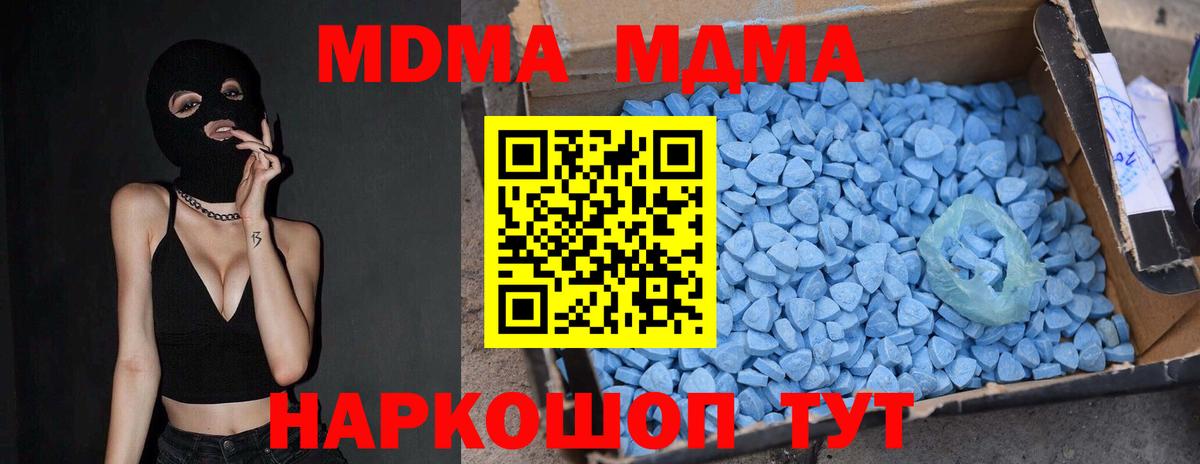 МДМА VHQ Коломна
