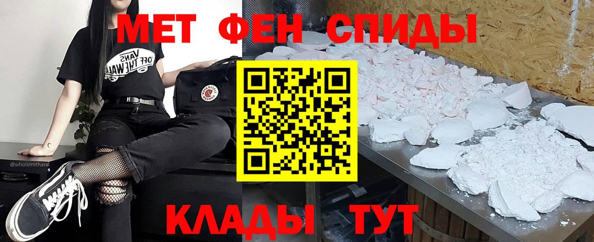 МЕТАМФЕТАМИН  Вход с VPN  Первитин пудра  Коломна  Первитин пудра 