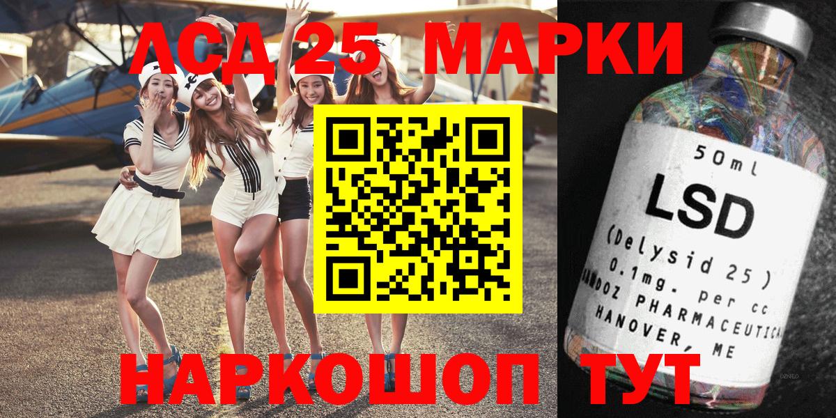 Наркотические марки 1,8мг  Наркотические марки 1,8мг  Коломна  продажа наркотиков  Вход с VPN 