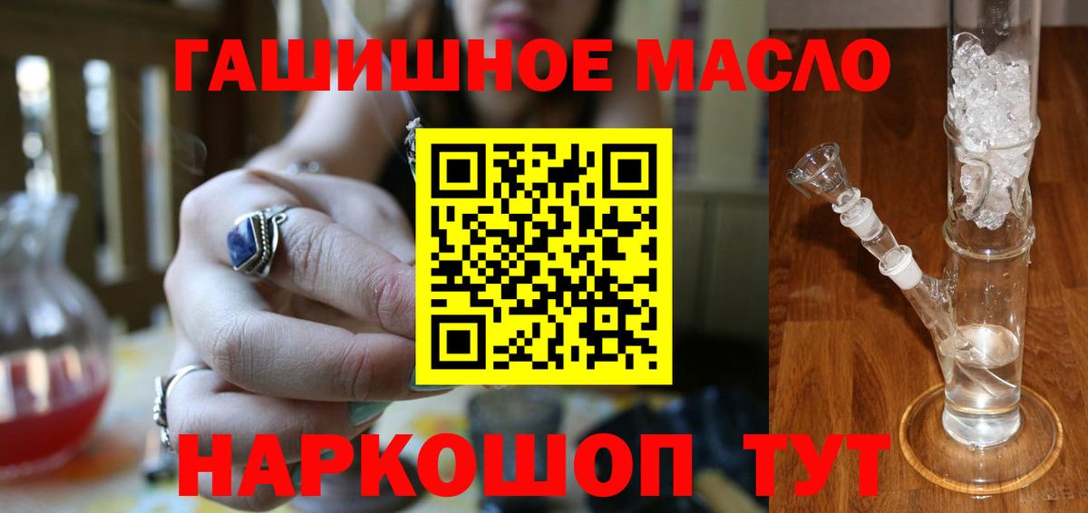 ТГК вейп Коломна