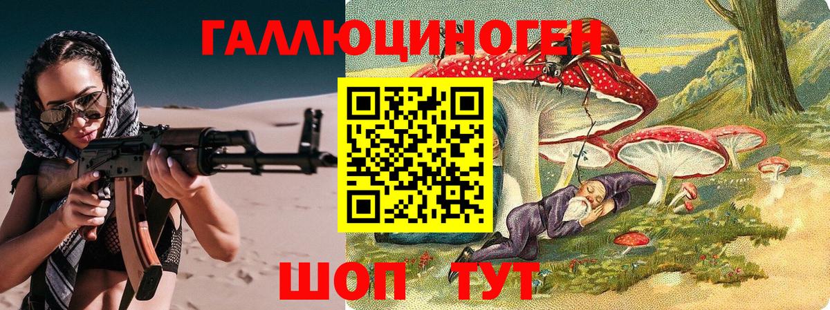 Коломна  Галлюциногенные грибы прущие грибы  Псилоцибиновые грибы Psilocybine cubensis  Вход с VPN 